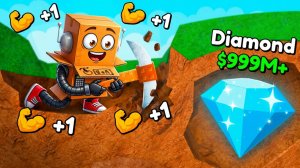 РОБЛОКС НО КАЖДЫЙ КЛИК +1 ШАХТА! ЧЕЛЛЕНДЖ 999.999.999 КМ НУБ И ПРО ВИДЕО ROBLOX