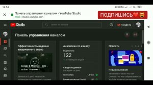 Как войти в творческую студию версии ПК через телефон ?Объясняю быстро и коротко за 40сек📲