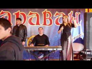 Гр Караван и Сейранат Наджафова   Халадин руш