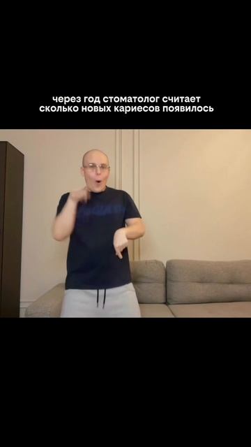 🦷 Может ли один кариес «заразить» соседний зуб?