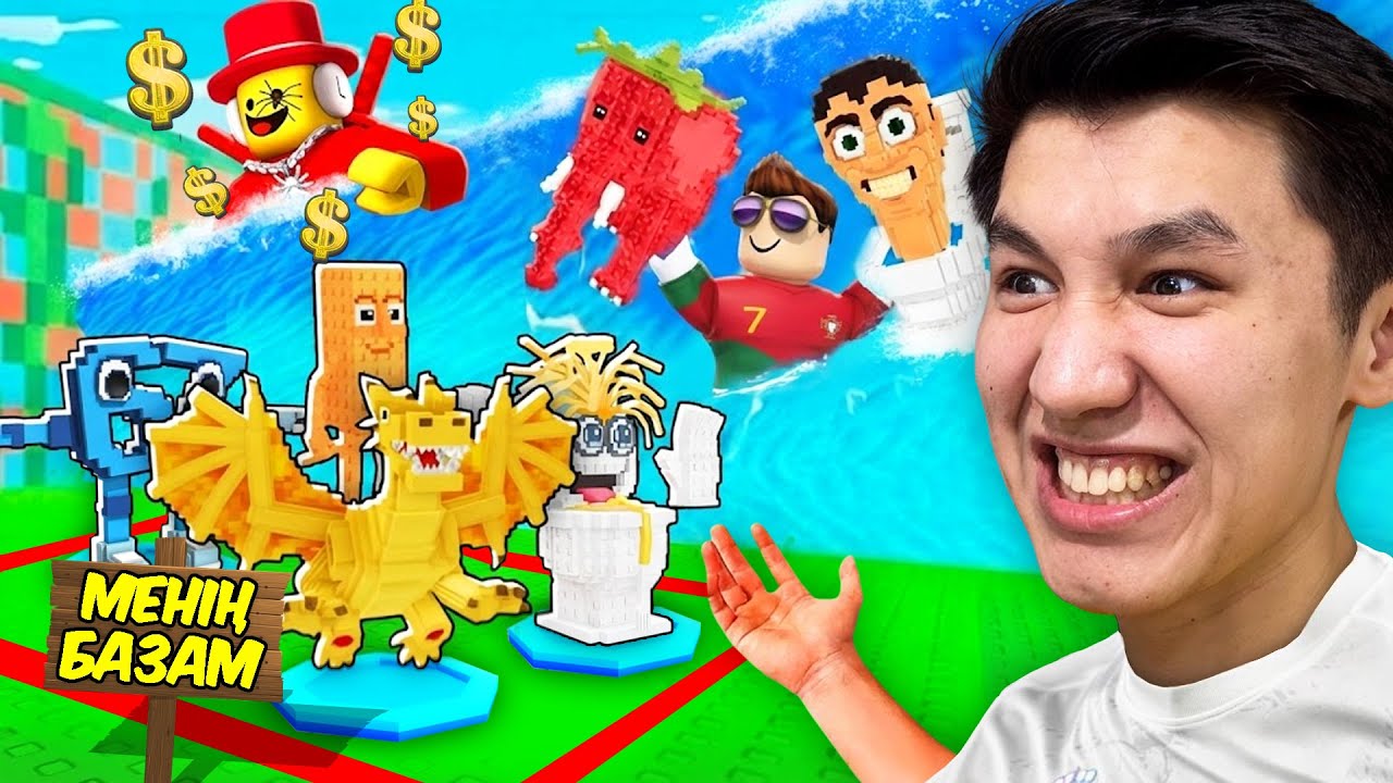 😱Ең Бай 4 Ойыншы Маған Ең Редкий Брейнроттар Сыйлады! Цунами Брейнрот! смотреть онлайн