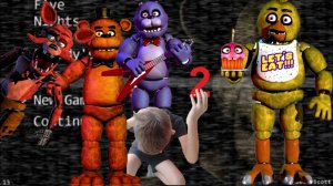 СНОВА ИГРАЮ ВО ФНАФ 1 ФНАФ ГДЕ МОЖНО ХОДИТЬ! CREEPY FIVE NIGHTS IT'S FREDDY