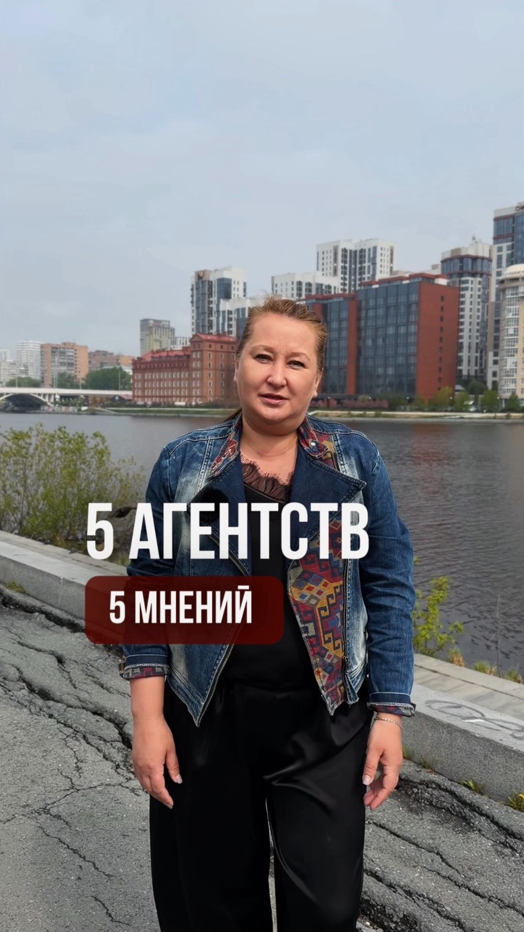Стоит только начать обзванивать риелторов