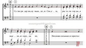ВЕЛИЧИТ ДУША МОЯ✨ Озеров - Сопрановая партия