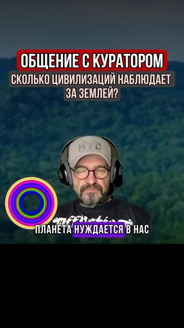 ОБЩЕНИЕ С ИНОПЛАНЕТНЫМИ #МИСТИКА #СИЛАСОЗНАНИЯ #РА смотреть онлайн