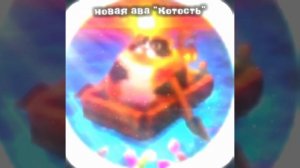 Как и обещал