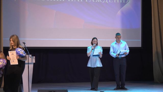С Днём медицинского работника смотреть онлайн