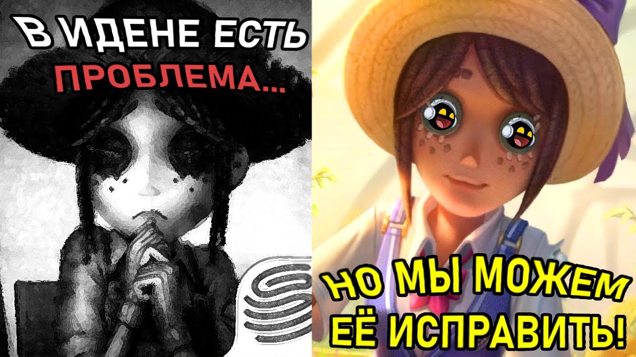 Обращение к Ру комьюнити Identity V [первое и последнее] смотреть онлайн