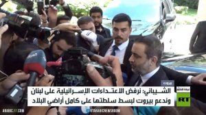 الشيباني في بيروت لبحث ملفات مختلفة