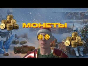 КАК БЫСТРО И ЛЕГКО ПОЛУЧИТЬ МОНЕТЫ В ОКСАЙД