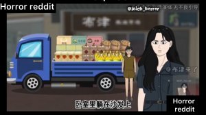 Переводившись я запас целый дом на колесах провизией, надеясь чтобы выжить || Китайские хорроы