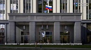 Таганский и Лефортовский суды переедут в новое здание