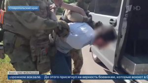 В Пятигорске предотвратили теракт на железной дороге