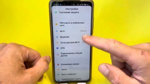 КАК ПОДКЛЮЧИТЬСЯ к любому Wi-Fi без пароля? СЕКРЕТНАЯ опция Android