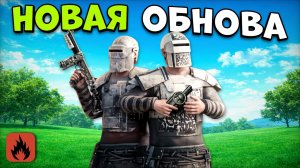 НОВАЯ ОБНОВА и ВЫЖИВАНИЕ с НУЛЯ в Oxide: Survival Island