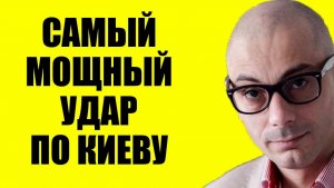 Гаспарян / Такое в первый раз!