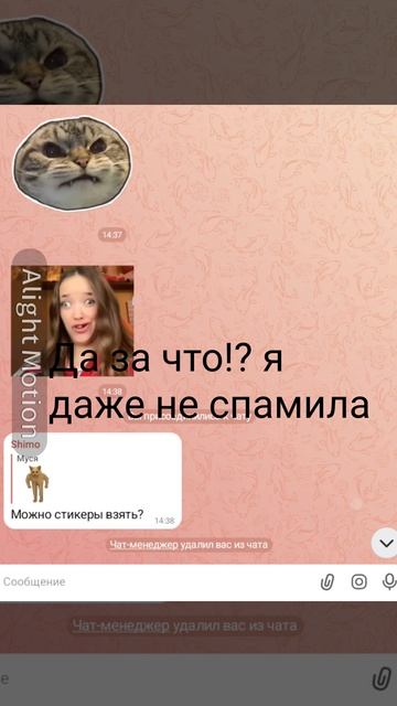 вопрос к Микори...😭