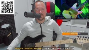 Fredguitarist оценивает МОЩНОЕ гитарное соло от Макаревича