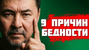 ПЕРЕСТАНЬТЕ ДЕЛАТЬ ЭТО, И ВЫ РАЗБОГАТЕЕТЕ: 9 вещей, которые делают только бедные