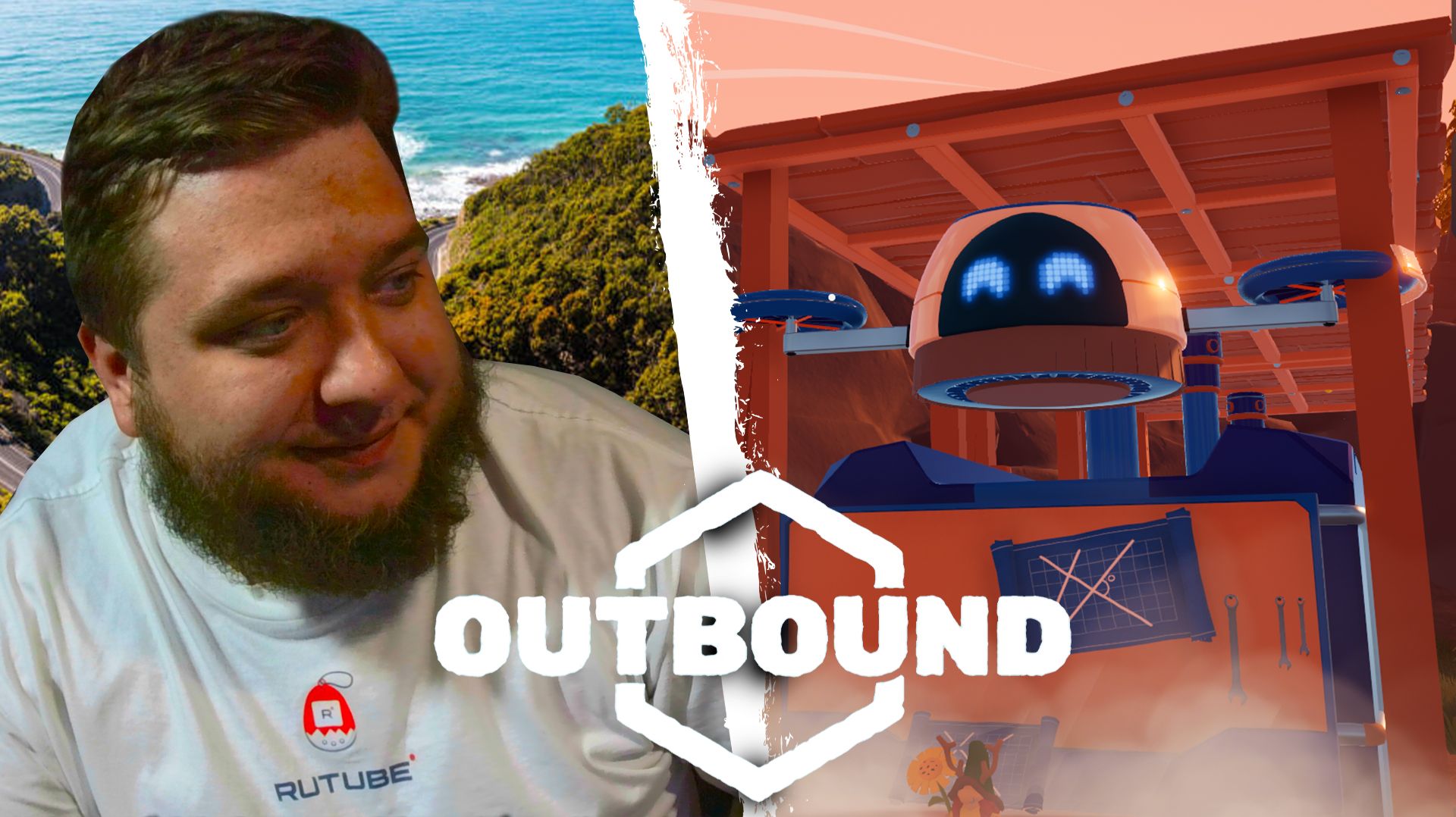 ЗАВЕЛ СОБАКУ - Outbound #6