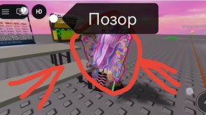 ПРИЧИНЫ ПОЧЕМУ НЕЛЬЗЯ ДРУЖИТЬ С КАТИНОЙ КОМАНДОЙ