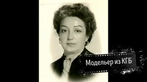 Невероятная история испанской аристократки