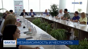 На Кубани в голосовании смогут принять участие почти 4,5 млн избирателей