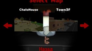 играю в chicken horror