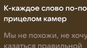 Караоке 
Кира Тимралеева контракт