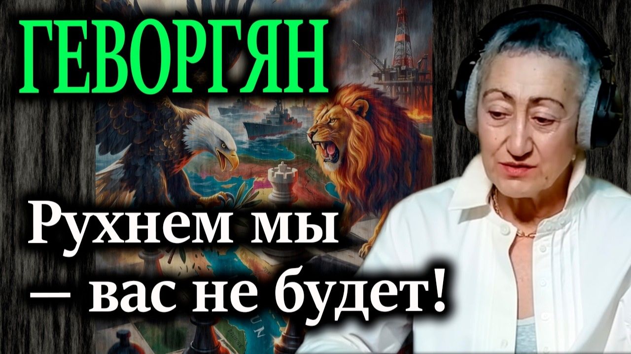 (Все по полочкам)Оман предал Иран? Как Маскат чуть не разрушил союз из-за фарватера в Ормузе смотреть онлайн