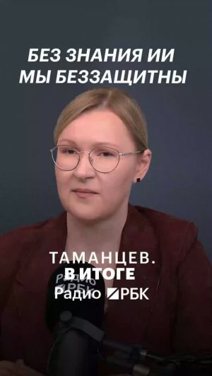 Хакеры массово атакуют Россию с помощью ИИ