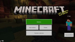 играю в майнкрафт