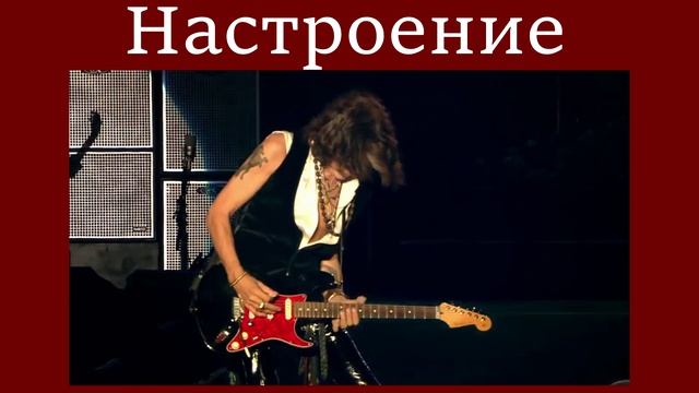 Aerosmith - Come Together #лучшее #музыка #настроение смотреть онлайн