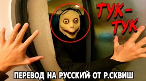 СТРАШНЫЙ ПСИХОПАТ-УБИЙЦА ПРОТИВ ПАРКУРА в реальной жизни
