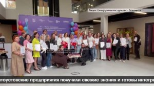 «Вестник» 03.07.2026