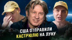 Земля имеет форму пирамиды / Реакция на Юрия Лозу