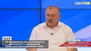 Гарантийный срок на объекты благоустройства составляет не менее трёх лет