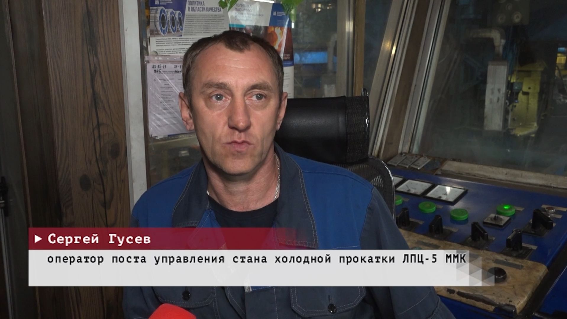 Время местное. Эфир: 03-07-2026 - Награда за доблестный труд