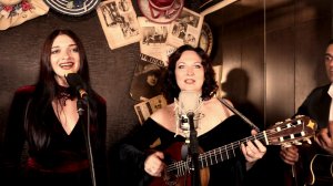 Хава Нагила - Hava Nagila.  Ансамбль «Бархатный сезон»