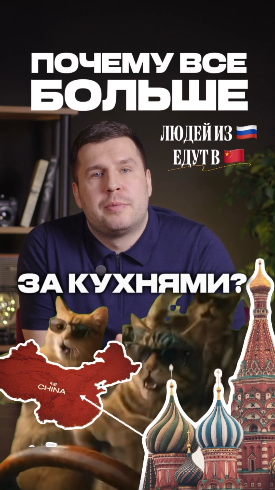 Почему все массово из 🇷🇺 едут в 🇨🇳за премиальными кухнями?🤔 #мебельизкитая #мебельныйтур смотреть онлайн