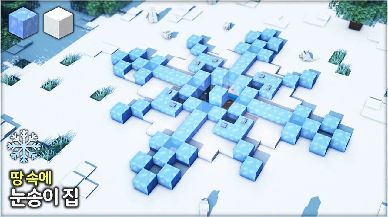 ❄️ Создание фундамента в форме снежинки 🏡. ⛏️Гайд по Постройке
