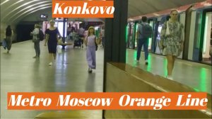 Станция метро Коньково интерьер, пассажиры, поезд Москва Фрагмент 5