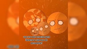 || ОЗВУЧКА КОМИКСА «Будь хорошим мальчиком...) « - [Слова Земли] - [Rus 🇷🇺]  ШАРАНУТЫЙ КОСМОС!!! ||