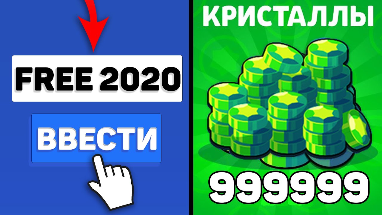 😱РАБОЧИЙ БАГ НА ГЕМЫ В БРАВЛ СТАРС? КАК БЕСПЛАТНО ПОЛУЧИТЬ ГЕМЫ В 2023? смотреть онлайн