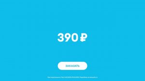 Yota реклама 2022