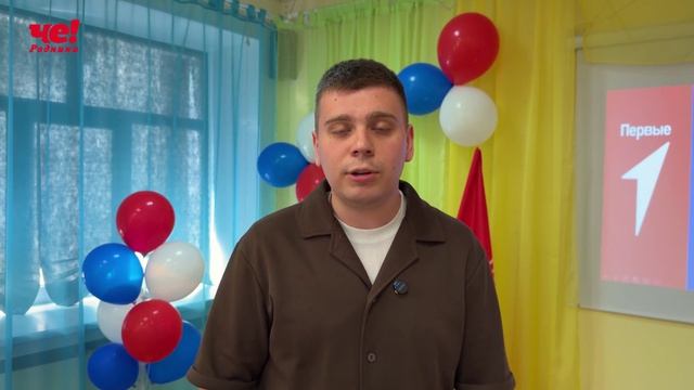 движение первых 15 сад