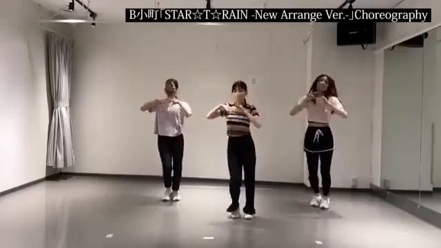 Star t rain смотреть онлайн