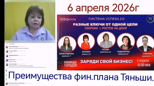 Часть 3 онлайн семинар т 06.04.2026 Булавко Елена СЛ