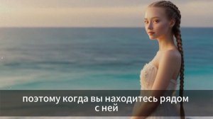 12 ПРИЗНАКОВ ТОГО, ЧТО ВЫ НРАВИТЕСЬ ЖЕНЩИНЕ, НО ОНА СТАРАЕТСЯ ЭТОГО НЕ ПОКАЗЫВАТЬ ФАКТЫ О ПСИХОЛОГИИ