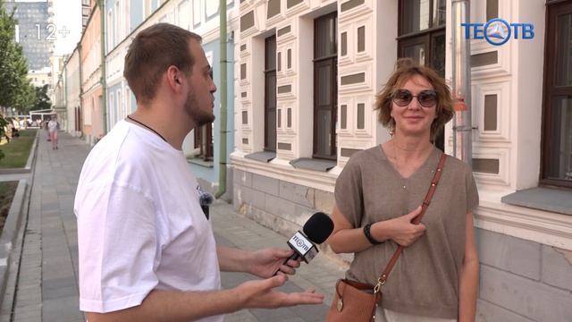 ТЕО ТВ Представляет